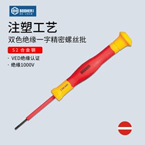 Booher BaoHop Tool With Precision Screw Batch Two-Color VDE Insulation Screwdriver Change Cones