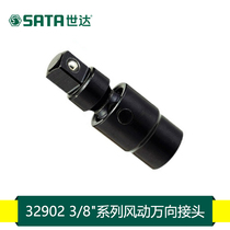 Seda Tools 3 8 Series PNEUMATIC UNIVERSAL JOINT 32902 34719