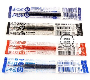 日本ZEBRA斑马 JF-0.5 JF-0.38 中性笔芯 0.5mm 《适用JJ15 等》 - 图1