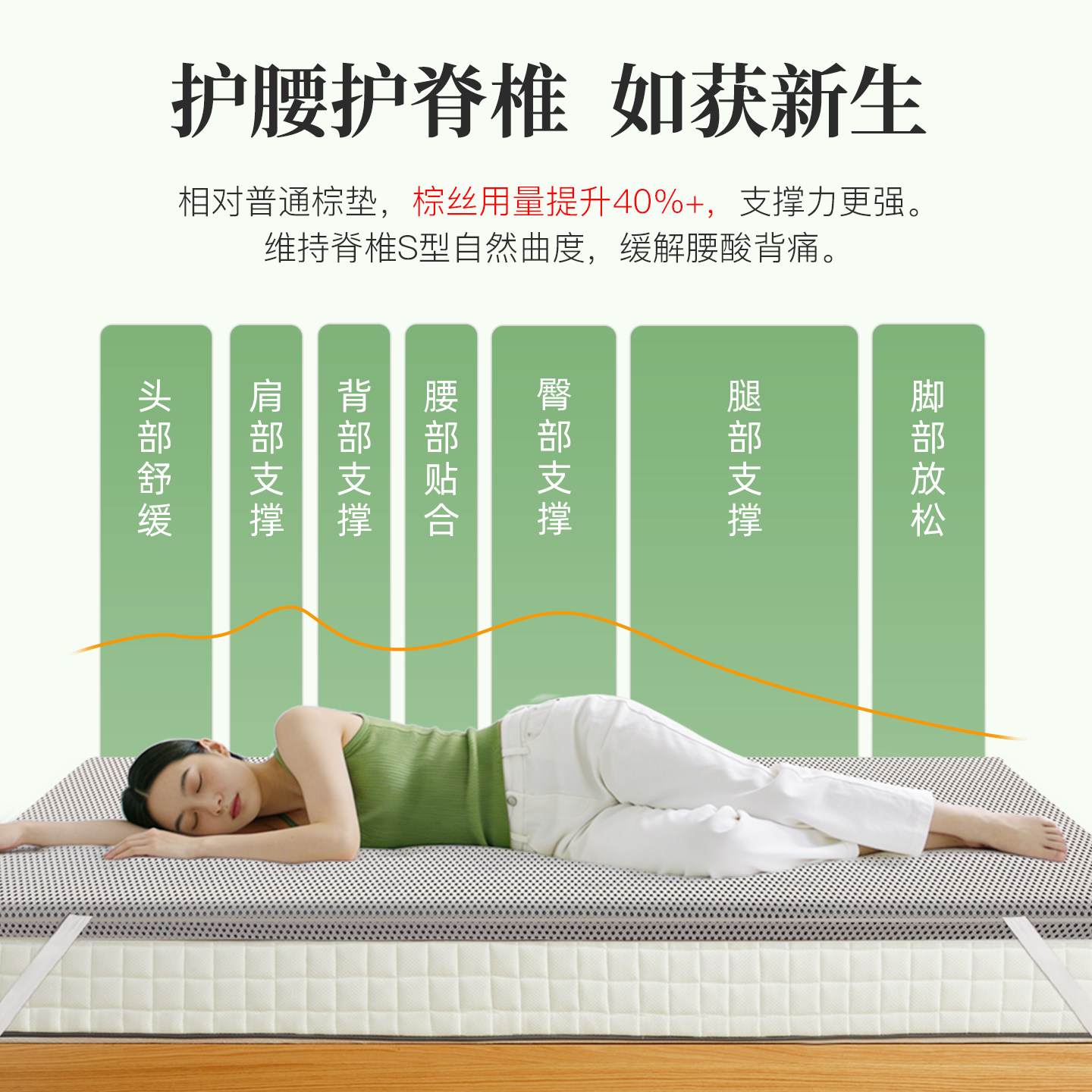 护脊腰椎椰棕榈硬垫子超薄席梦思太软床垫加硬神器婴儿黄麻变硬板