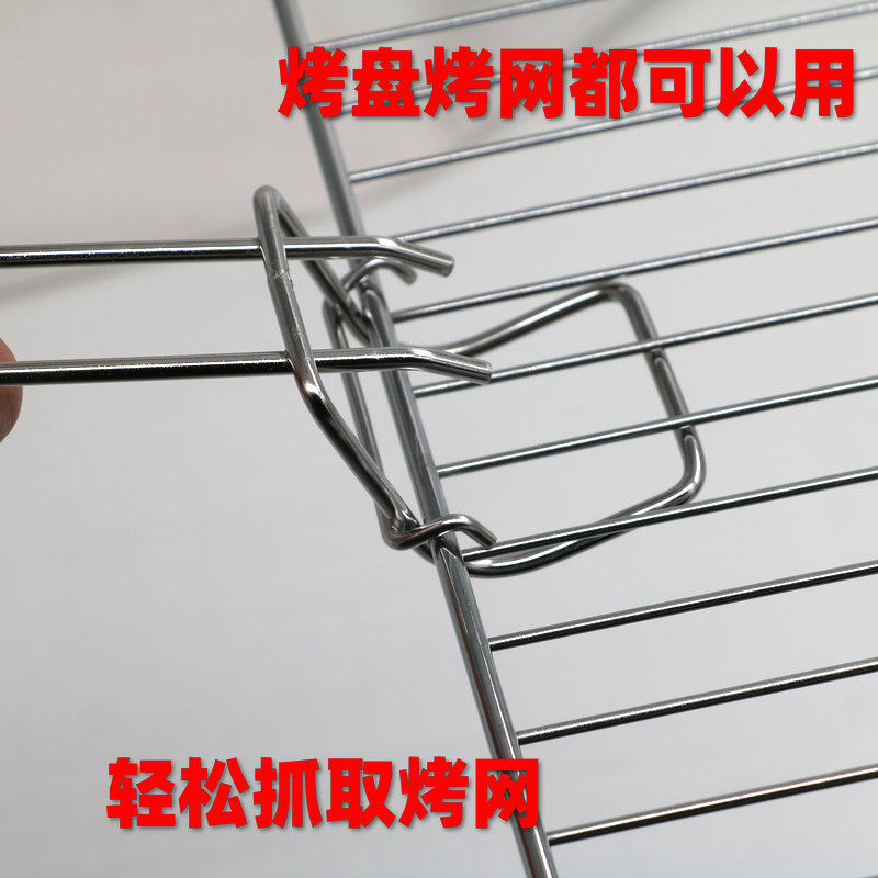 电烤箱通用取盘器取物夹托盘手柄取食夹隔热手柄烤网取夹烤盘取架,淘宝优惠券,粉丝福利购,淘宝优惠卷