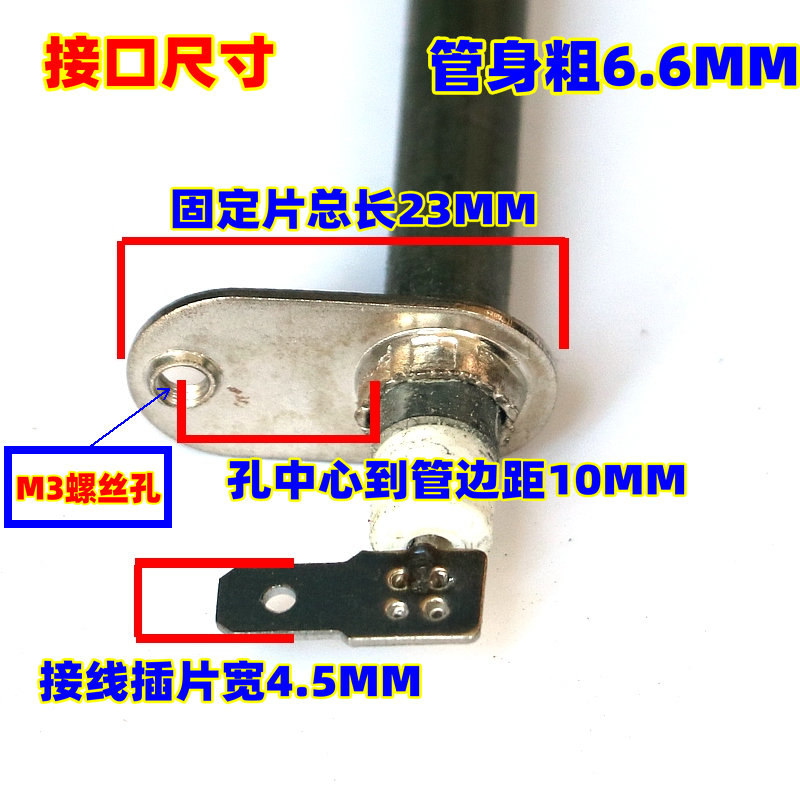 包邮Hauswirt海氏电烤箱30L配件发热管H0-30C不锈钢电热管加热管 - 图2