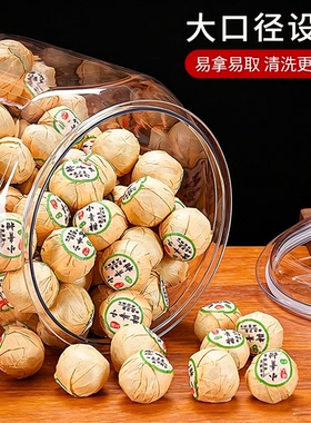 陈皮密封罐花胶储存罐鱼胶干货商用收纳展示瓶防潮海味透明包装盒