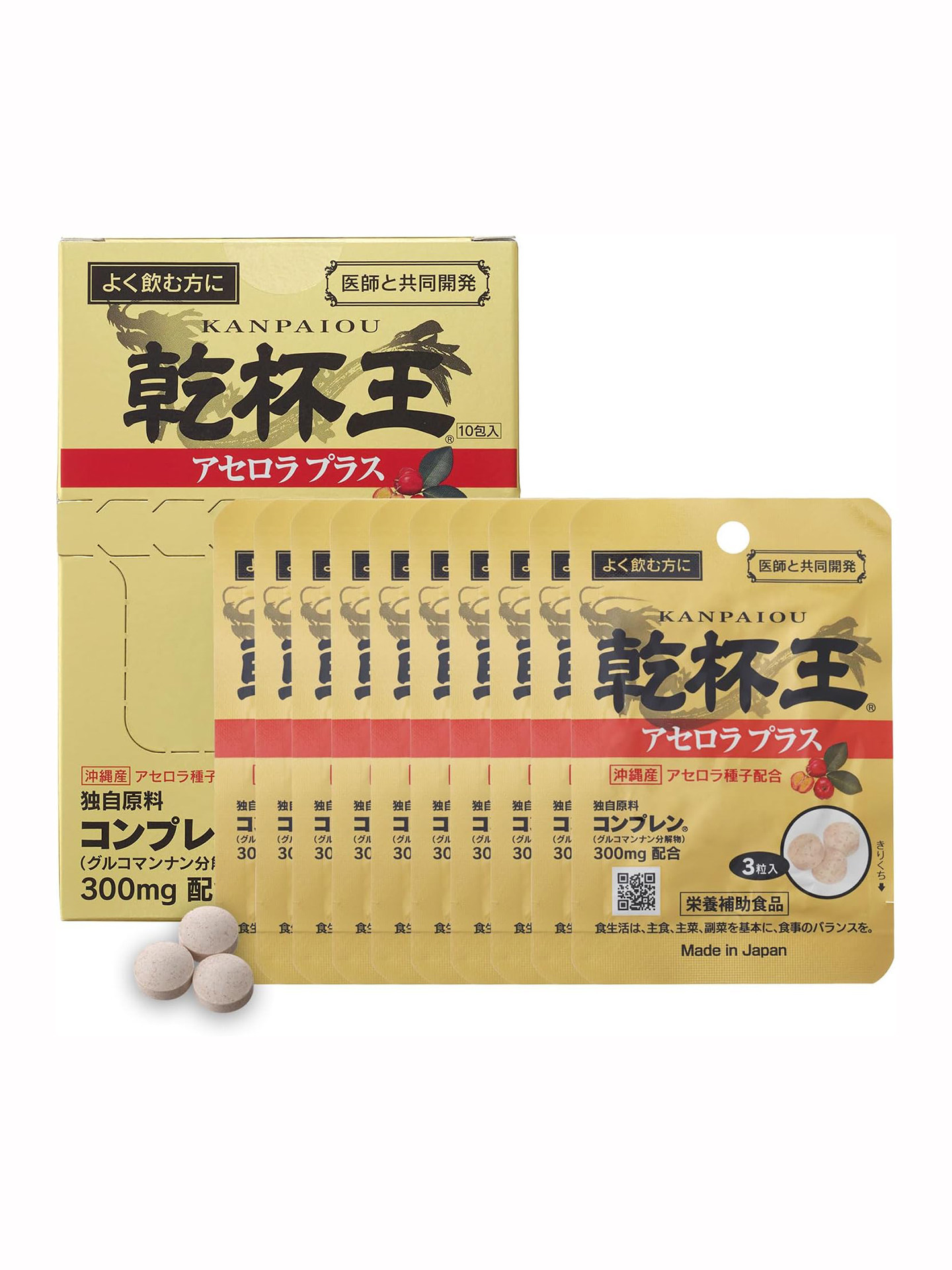 【3盒】日本KANPAIOU乾杯王3粒×10包干杯王酒量酒局应酬聚会宿醉,淘宝优惠券,粉丝福利购,淘宝优惠卷