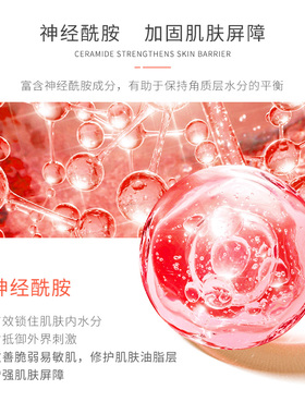 温和控油清洁细腻DEleventh