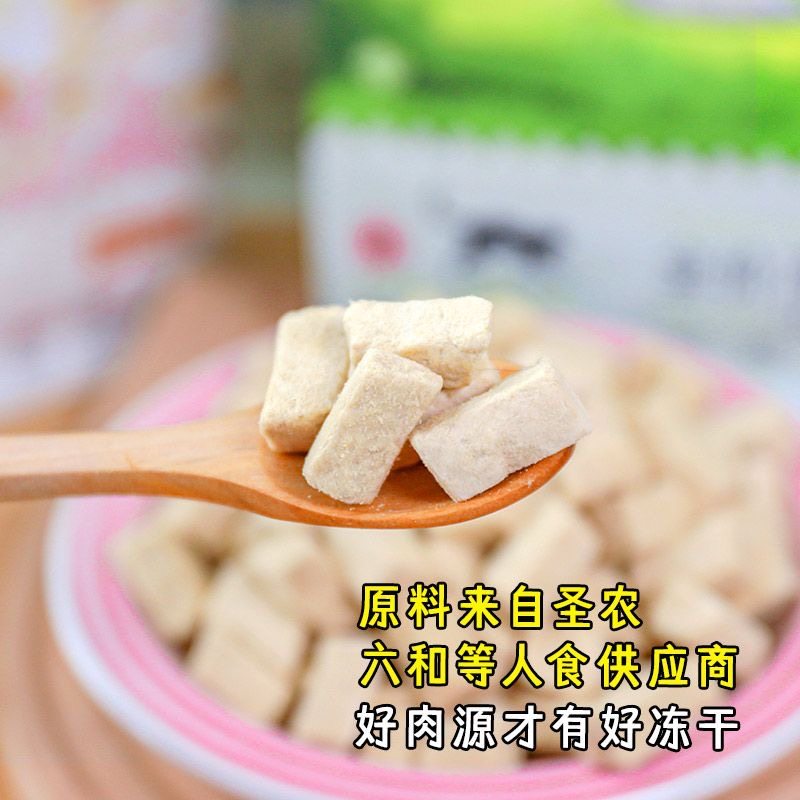 爱立方全价主食冻干猫粮发腮长肉增肥美毛冻干生骨肉全阶段猫零食,淘宝优惠券,粉丝福利购,淘宝优惠卷