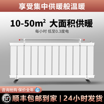 Heating sheet Domestic water injection electric heating sheet intelligent electric heater radiating fin energy saving and power saving heating water heating warmer