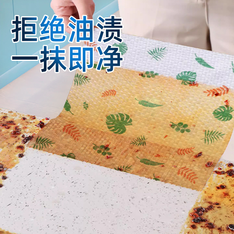 懒人抹布干湿两用家用清洁用品厨房专用纸加厚抽取式一次性洗碗布 - 图1
