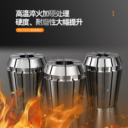 AA级高精度ER32夹头锁嘴0.008雕刻机弹簧夹头筒夹ER16/20/25/40 - 图1