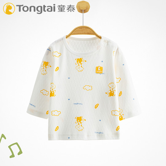 童泰新款男女宝宝单件上衣内衣全棉儿童长袖T恤纯棉薄夏季网眼透
