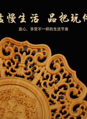 小叶黄杨黄杨木雕刻杯垫装饰禅意