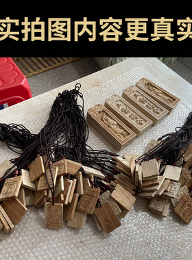 木雕定制来料来图浮雕圆雕立体加工中式精美雕刻字吊坠木牌人物木