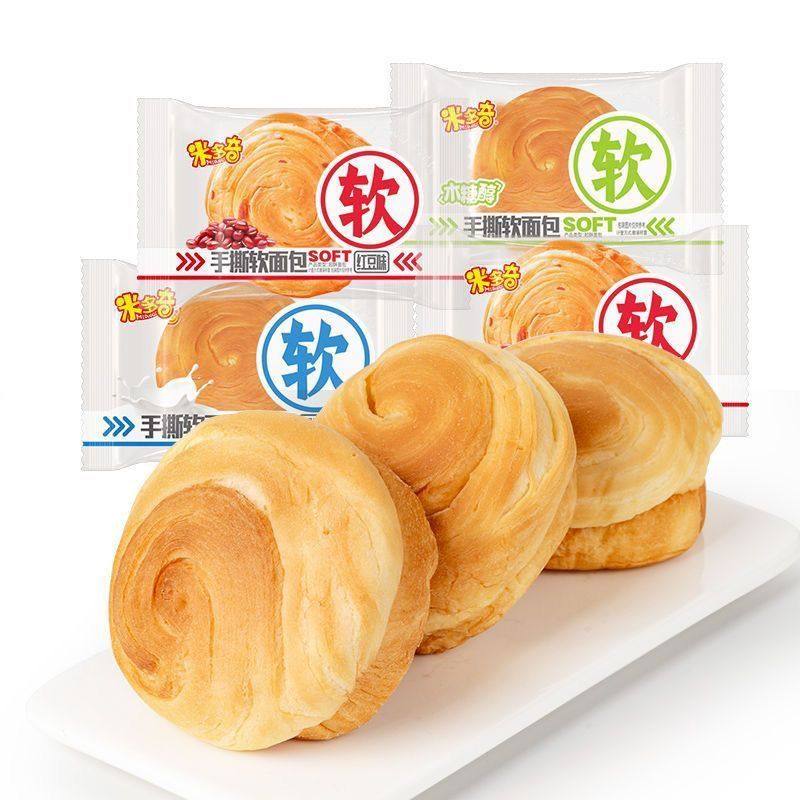 米多奇手撕面包红豆木糖醇牛奶味多口味整箱散称休闲零食早餐糕点,淘宝优惠券,粉丝福利购,淘宝优惠卷
