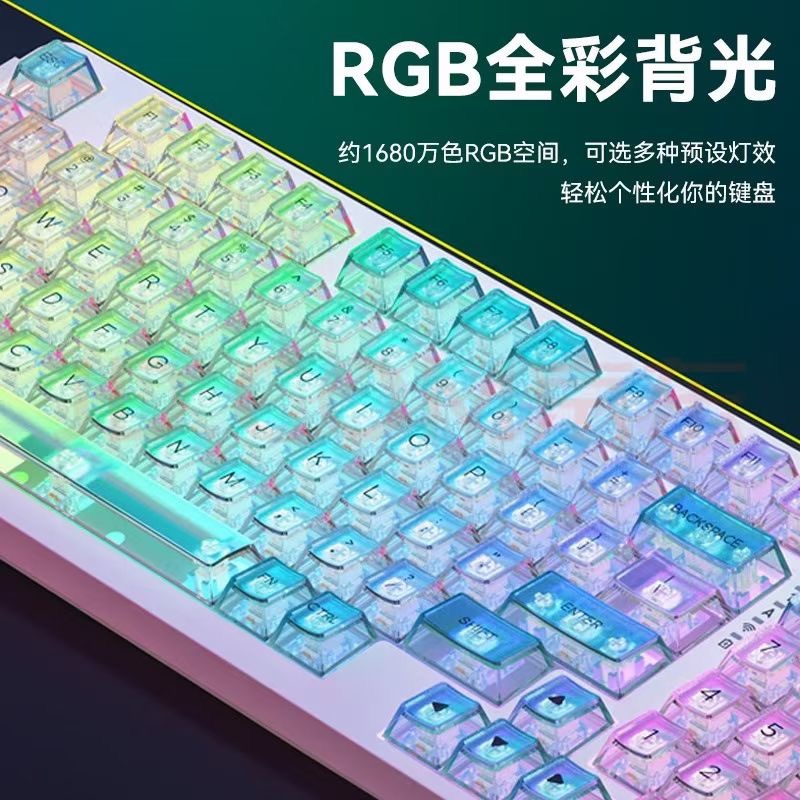 DAREU达尔优A98水透版三模无线机械键盘电竞游戏CF插拔轴电脑键盘 - 图0