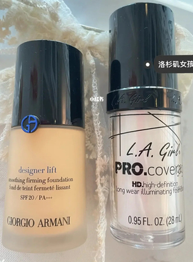 Lagirl洛杉矶女孩白色粉底液641