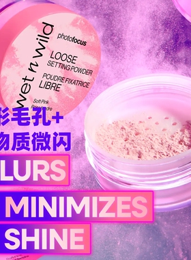 美国魅力派新品散粉定妆粉饼