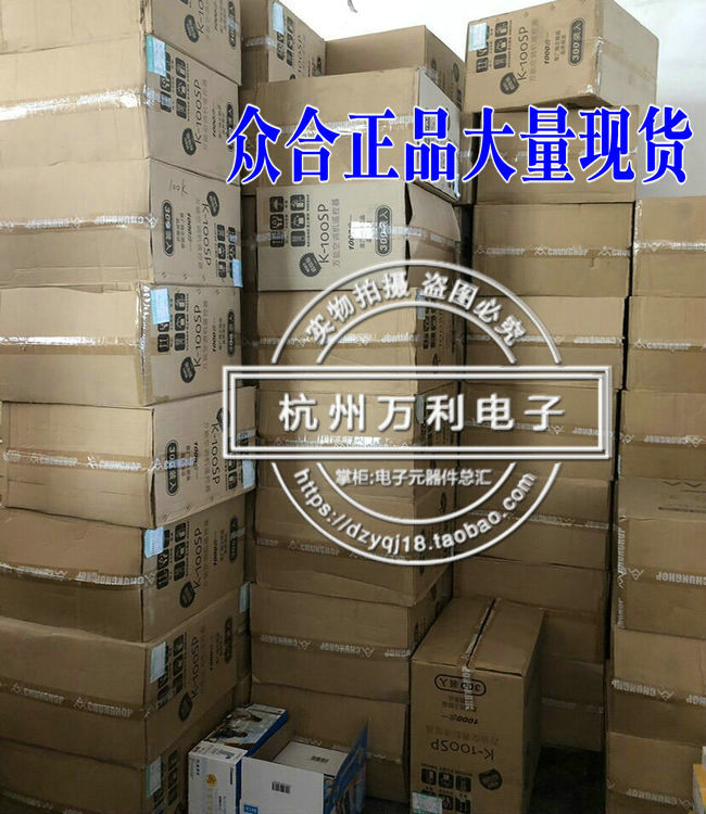众合空调万能遥控器K-1038K-1029SP/28 K-100SP Q988 K-108C Q001 - 图1