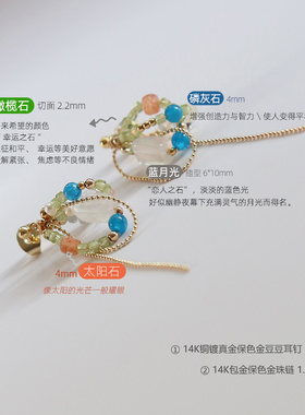 蓝月光一体式方小希设计师耳环