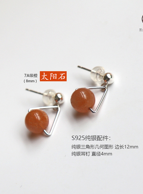 小众纯银设计感高级耳钉