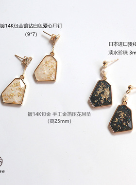 浮世绘包金复古港风金箔耳环