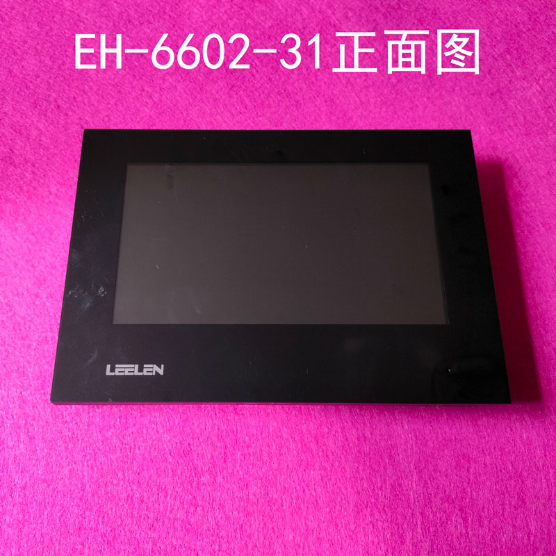 LEELEN/立林EH-6602-31彩色可视门铃智能终端楼宇对讲机EH-IS-V32