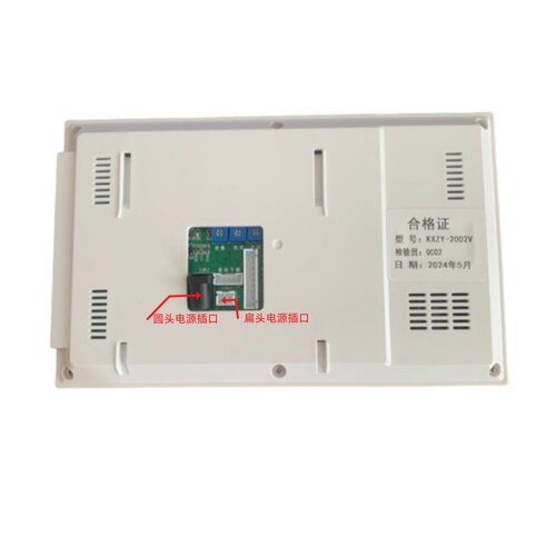 LEELEN/立林JB-2002V/V-4家用对讲分机门铃jb-2200v 黑白可视对讲 - 图2