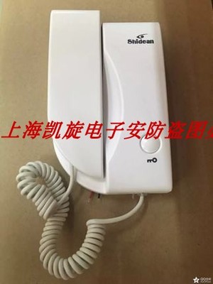 shidean/视得安分机SD-750AR7AB非可视对讲门铃4线对讲750AR7 5线 - 图2