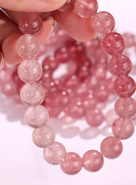 新品天然渐变红草莓水晶串珠手链女时尚百搭原创手串首饰批发