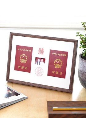 结婚证相框登记照相架a4实木摆台
