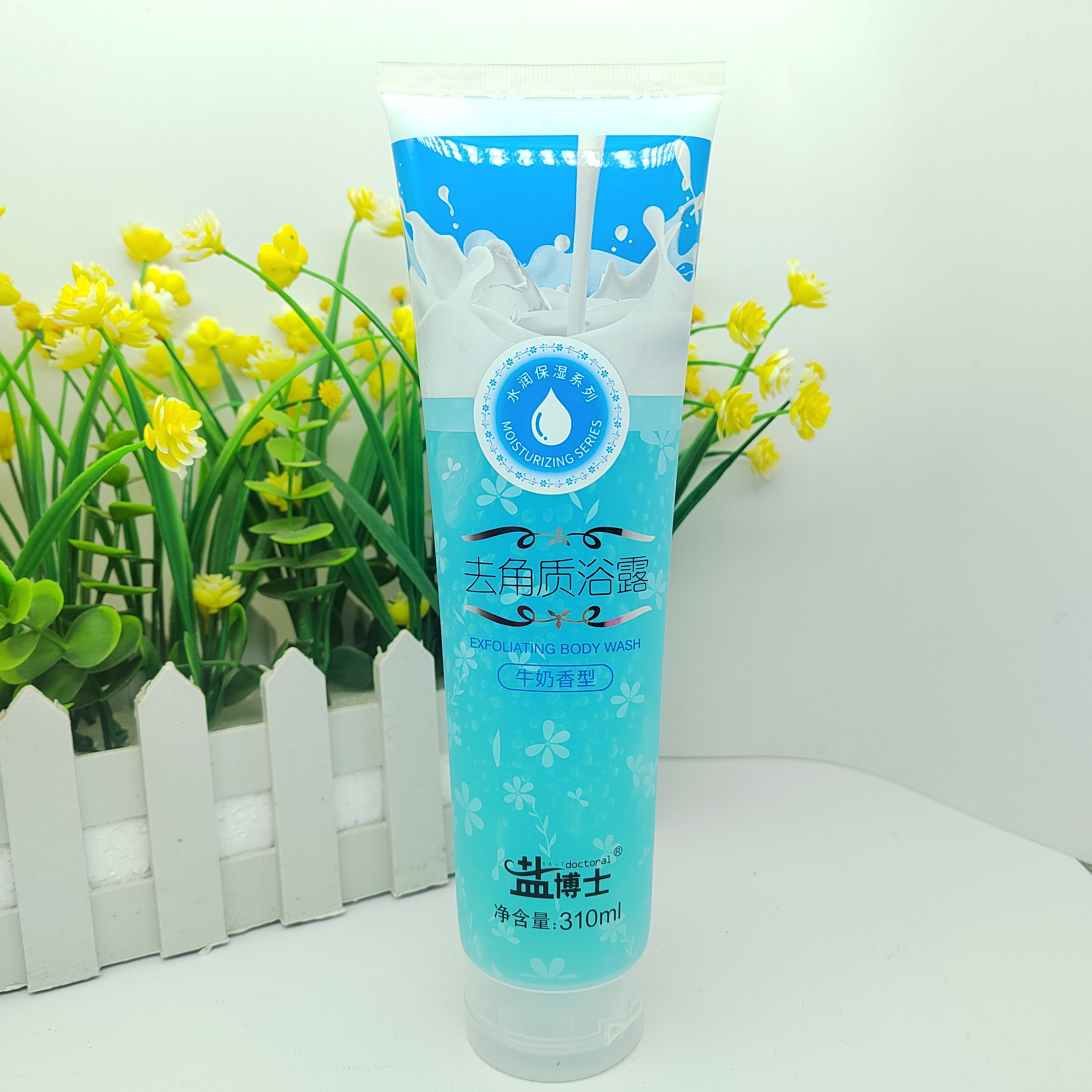【5支装】盐博士310g去角质浴露牛奶玫瑰薰衣草柠檬去泥身体死皮,淘宝优惠券,粉丝福利购,淘宝优惠卷