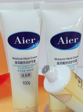 艾儿玻尿酸特润护手霜100g艾儿防冻防裂皴起皮保湿补水特润
