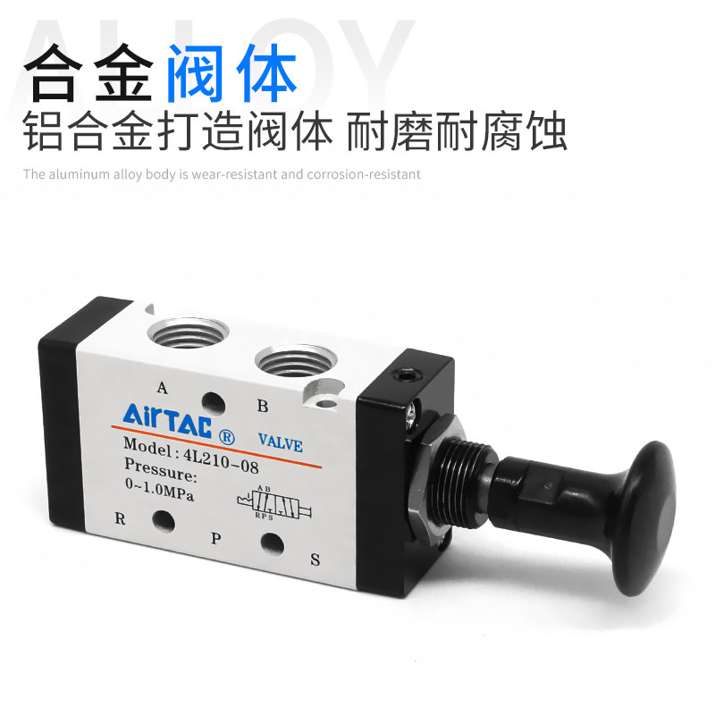 亚德客气动开关手动阀手扳阀气缸换向3L110-06/4L210-08/4L31008,淘宝优惠券,粉丝福利购,淘宝优惠卷