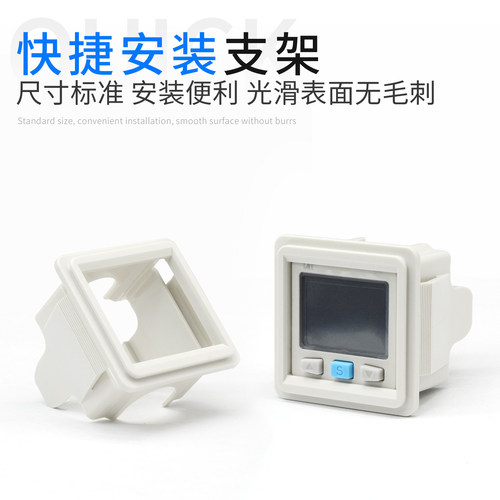LT星宇数显压力开关DPS-301/310/305/306/601RX/RN机械手输出用 - 图2