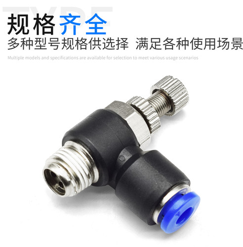 调速快插接头节流阀SL8-01 02 03 SL4-M5 01 SL6-02 10-02 16-04 - 图2