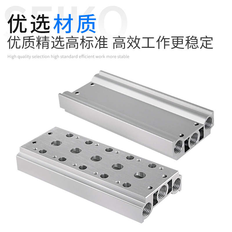 4V110/210/310/410电磁阀阀板底座气路板 4M阀板电磁阀汇流板盲板,淘宝优惠券,粉丝福利购,淘宝优惠卷