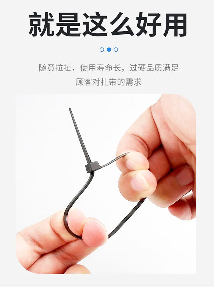 CKG扎带之家自锁式尼龙4*200国标捆扎线带固定塑料卡扣强力黑白色,淘宝优惠券,粉丝福利购,淘宝优惠卷