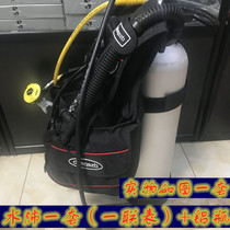 Professional Scuba Deep Diving Equipment Full Suit Diving BCD Buoyancy Vest Respiratory Regulator Triple-II