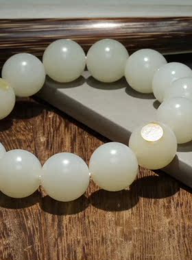 手串新疆和田玉籽料