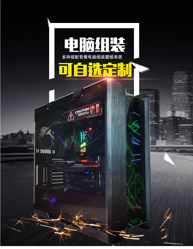 电脑主机i913900K/RTX4080/4090显卡办公家用游戏组装台式机全套 - 图0