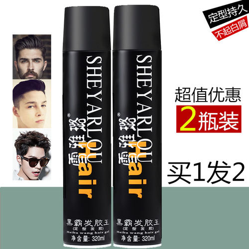 雪雅璐发胶喷雾定型男士啫喱水清香干胶头发造型女士碎发神器发蜡 - 图1