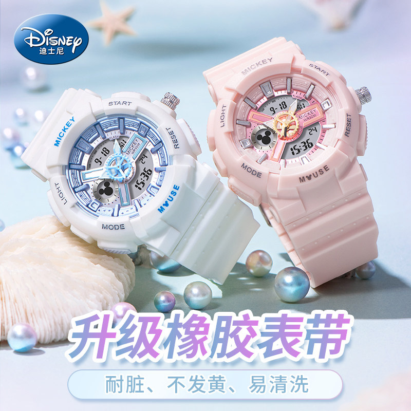 迪士尼联名女款学生机械运动电子表 手表购酷国产腕表