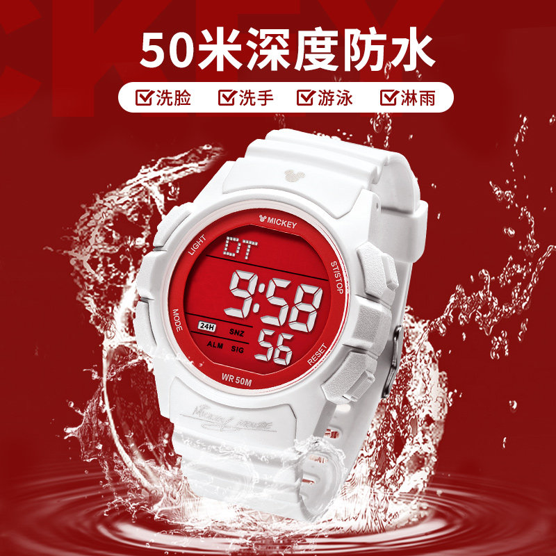 迪士尼电子男款初中高中生防水手表 手表购酷国产腕表