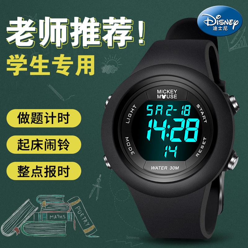  手表购酷国产腕表