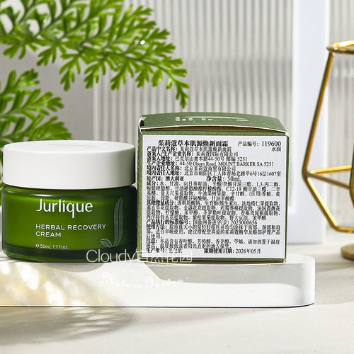 茱莉蔻草本肌源焕新面霜50ml轻盈保湿改善暗淡纹路紧致抗初老 - 图1