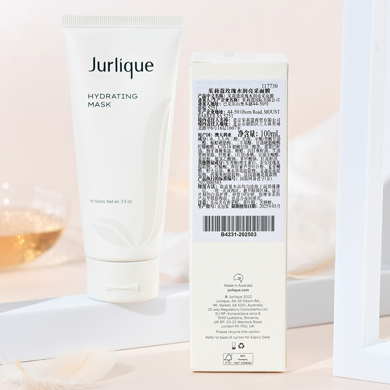 Jurlique/茱莉蔻 新版玫瑰衡肤水润抗氧化睡眠面膜 100ml - 图0