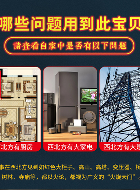 厨房西北角火烧天门天然黄水晶摆件黄铜葫芦五帝钱家居摆设家里