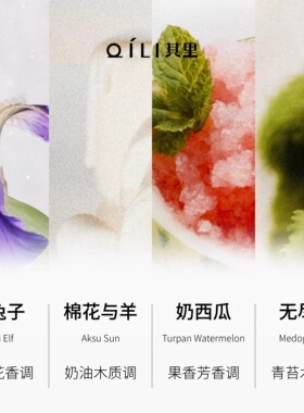 其里小恐龙的诞生固体香膏固体香水小巧小众伴手礼礼物持久留香