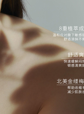 Deworange露橘净味清爽香体膏固体香水高级香氛持久香膏伴手礼50g
