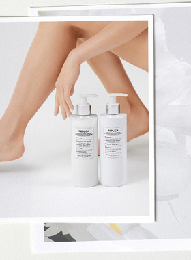 梅森马吉拉Maison Margiela 高级香香氛身体乳慵懒周末航行物语
