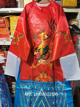 Bodhisattva Dragon Robe Clothes Five Lord Dragon Robe Robe Patron Saint Red Bodhisattva Robe Robe